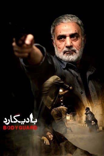 Movie poster for Bodyguard