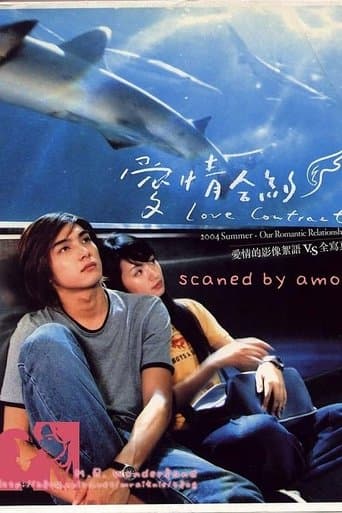 Movie poster for Love Contract