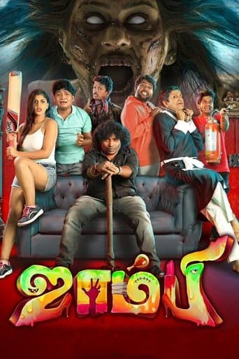 Movie poster for Zombie
