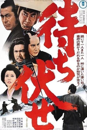 Movie poster for Incident at Blood Pass