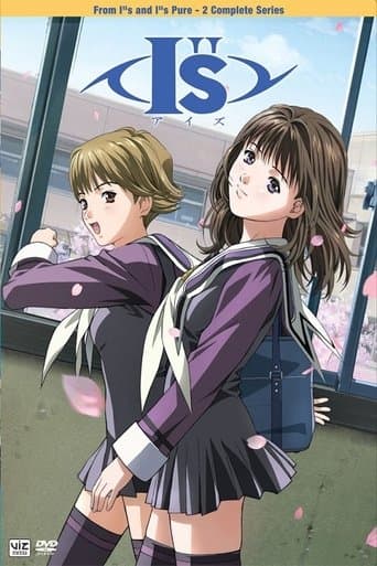 Movie poster for I"s