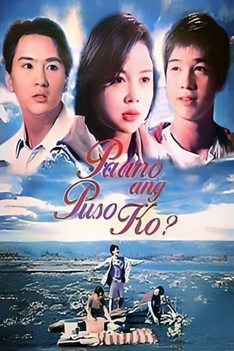 Movie poster for Paano Ang Puso Ko