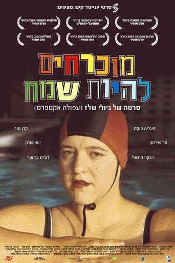 Movie poster for Joy