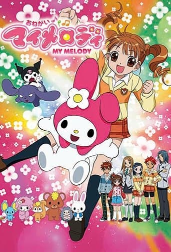 Movie poster for Onegai My Melody