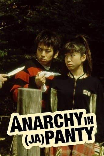 Movie poster for Anarchy in Japansuke