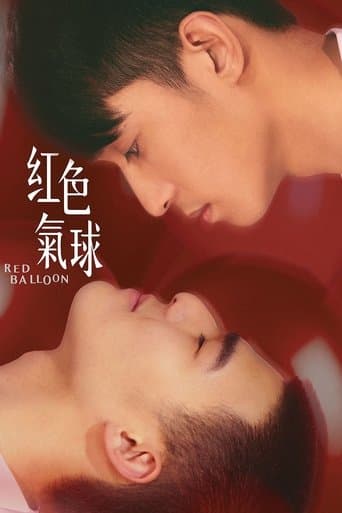 Movie poster for Red Balloon