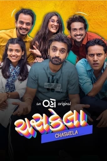 Movie poster for Chaskela