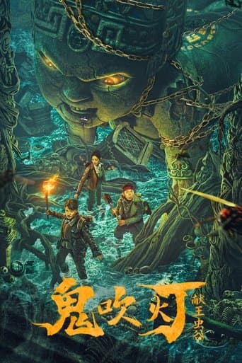 Movie poster for Candle in the Tomb: The Worm Valley