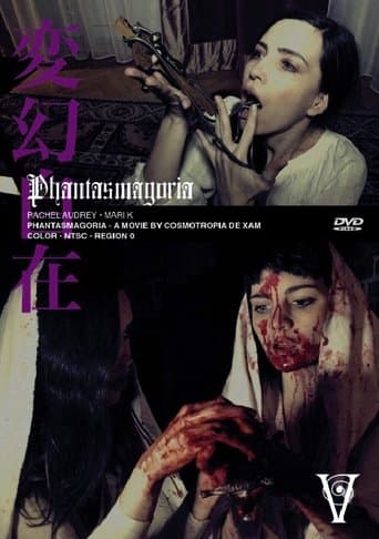 Movie poster for Phantasmagoria