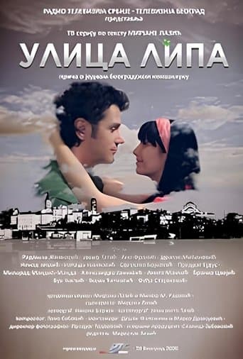 Movie poster for Ulica lipa