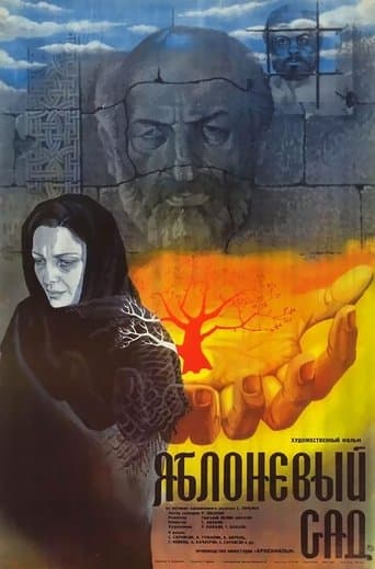 Movie poster for The Apple Orchard
