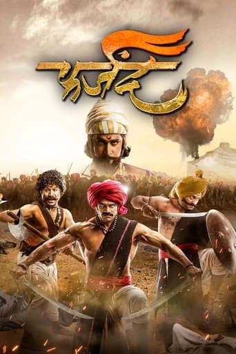 Movie poster for Farzand