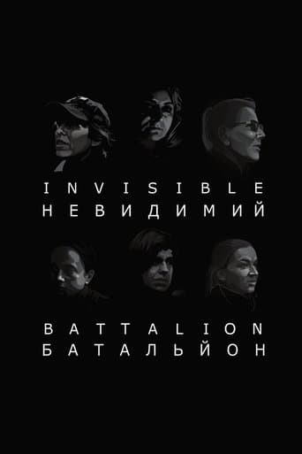 Movie poster for Invisible Battalion
