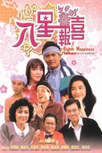 Movie poster for The Eighth Happiness