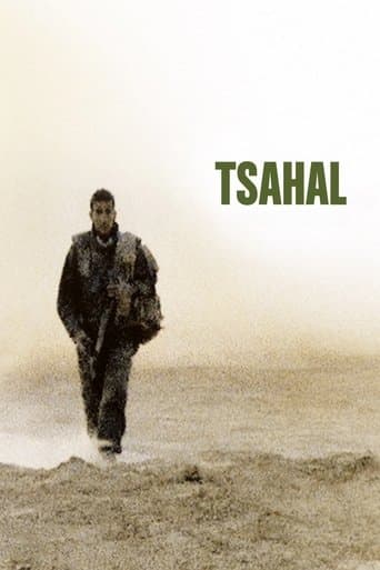 Movie poster for Tsahal