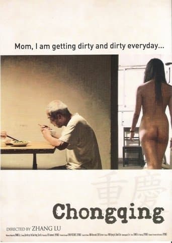 Movie poster for Chongqing