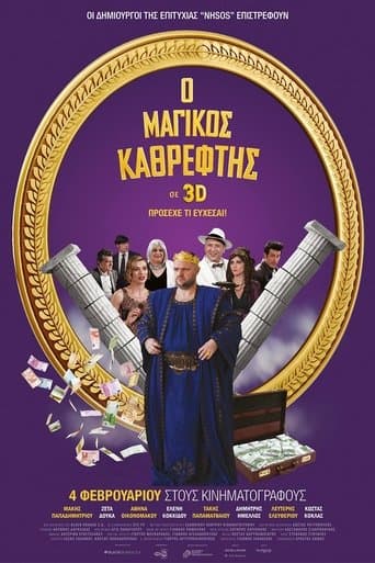 Movie poster for The Magic Mirror