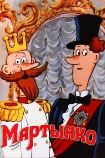 Movie poster for Martinko