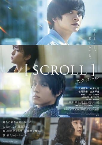 Movie poster for Scroll