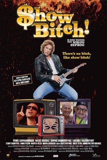 Movie poster for Show Bitch!