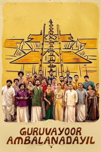Movie poster for Guruvayoorambala Nadayil