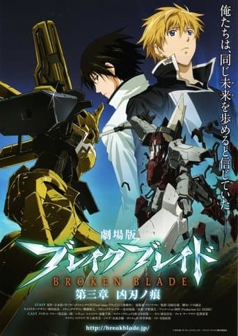 Movie poster for Broken Blade: Scars from an Assassin's Blade