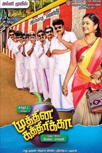 Movie poster for Muthina Kathirika