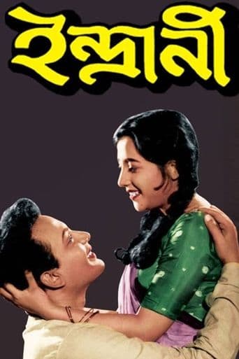 Movie poster for Indrani
