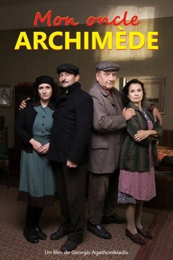 Movie poster for My Uncle Archimedes