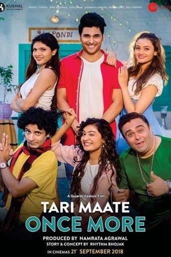 Movie poster for Tari Maate Once More