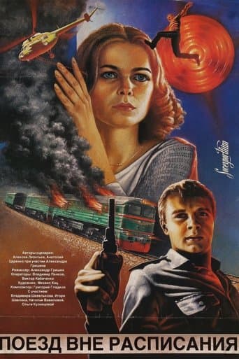 Movie poster for Train out of schedule