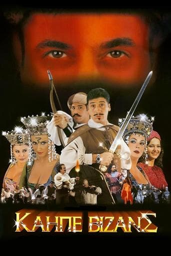 Movie poster for Perfidious Byzantine