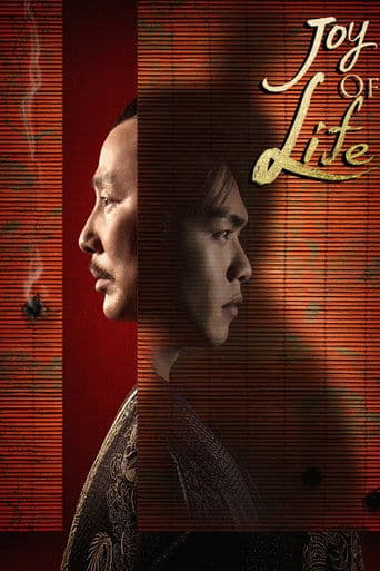 Movie poster for Joy of Life