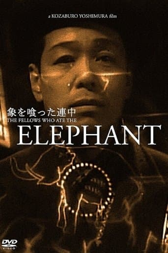 Movie poster for The Fellows Who Ate the Elephant