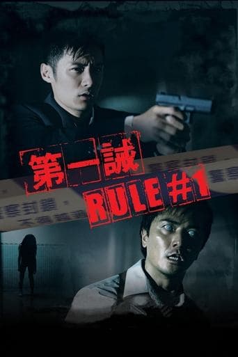 Movie poster for Rule Number One