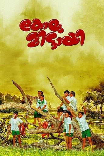 Movie poster for Kolumittayi