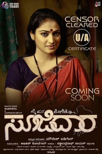 Movie poster for Soojidaara
