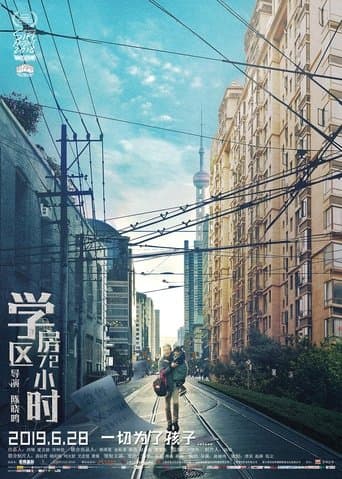 Movie poster for If You Are Happy