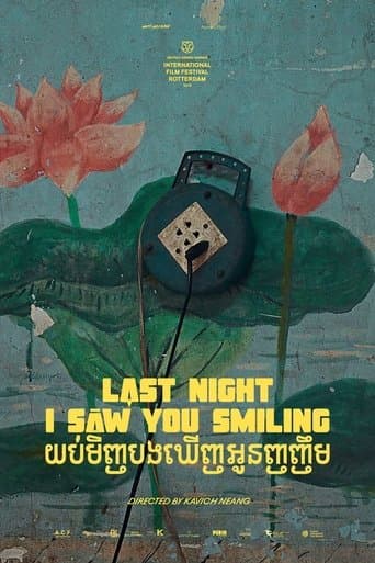 Movie poster for Last Night I Saw You Smiling