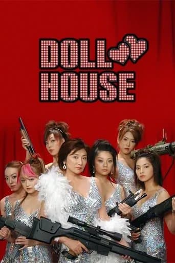 Movie poster for Dollhouse