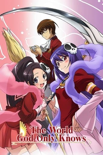 Movie poster for The World God Only Knows