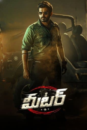 Movie poster for Meter