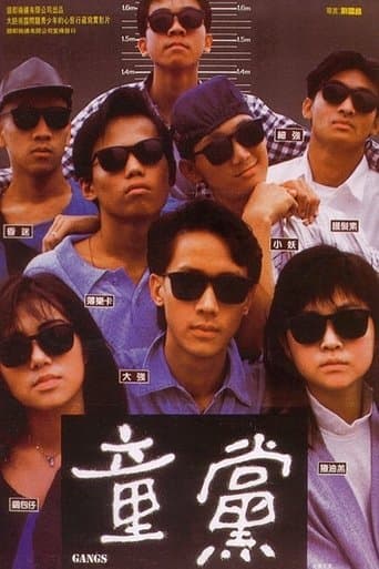 Movie poster for Gangs