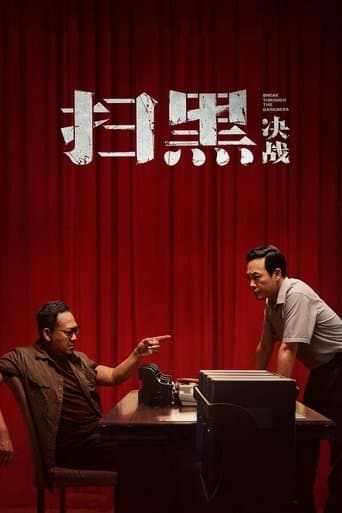 Movie poster for Break Through the Darkness