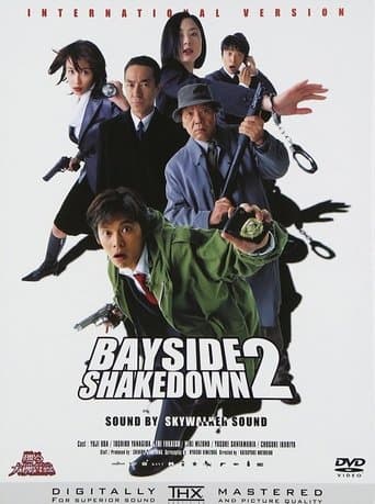 Movie poster for Bayside Shakedown 2