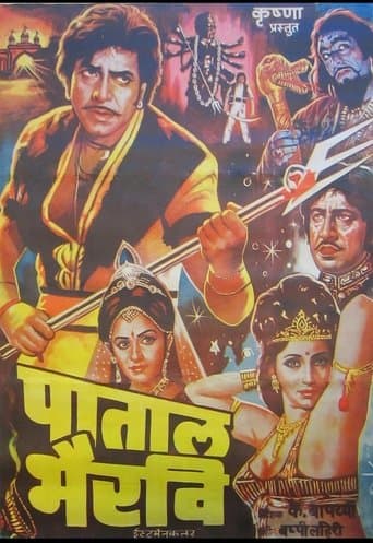 Movie poster for Pataal Bhairavi