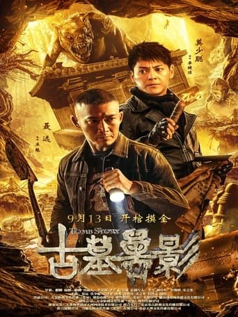 Movie poster for Phantom from the Deep