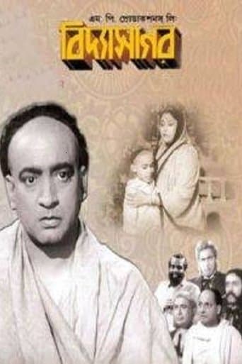 Movie poster for Vidyasagar
