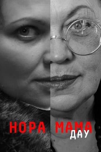 Movie poster for DAU. Nora Mother