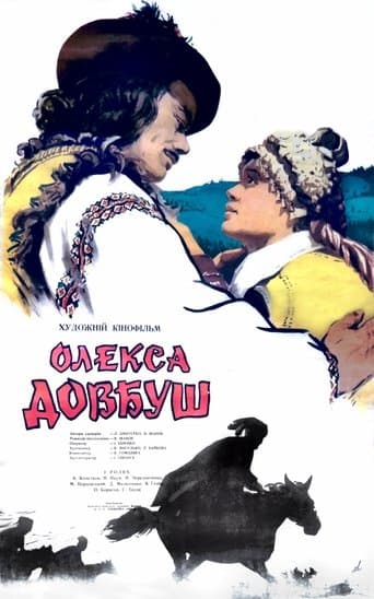 Movie poster for Oleksa Dovbush